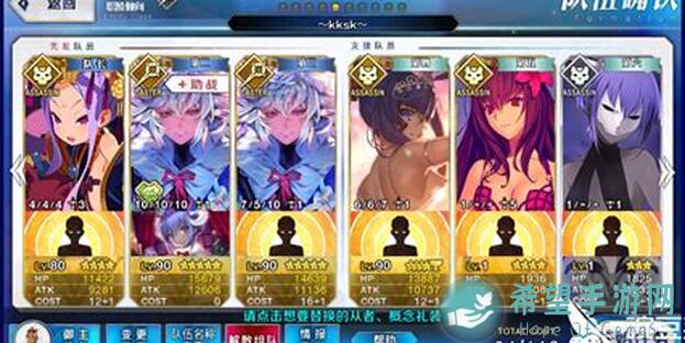 命运冠位指定攻略分享:三T90+师匠六加成绿卡配置,助你轻松通关!