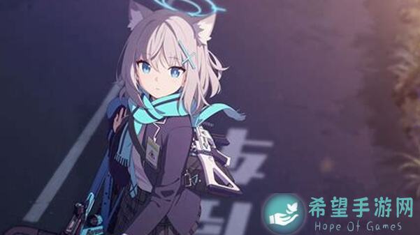 蔚蓝档案攻略全解析：轻松通关，一档不是梦！