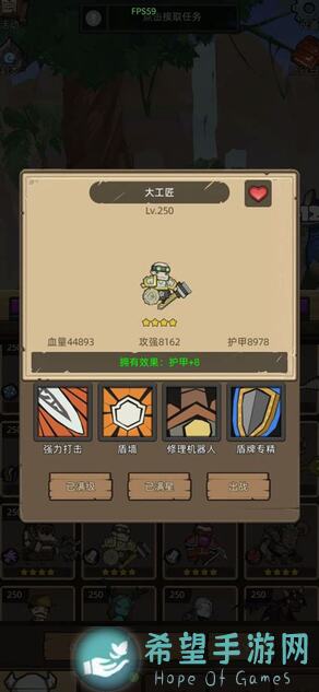 异世界勇者全能精通 第二弹：进阶攻略大放送！