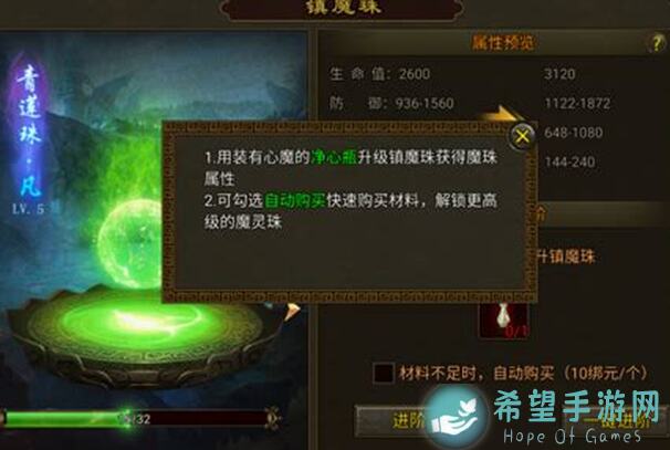 掌握洛基combo技巧，助你战力飙升！全攻略教你秒懂漫威对决