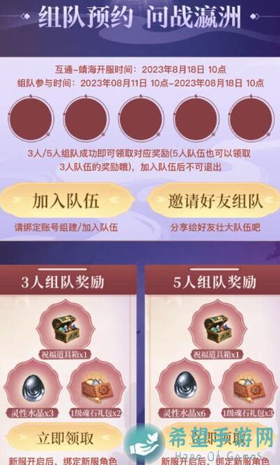 幸存者营地920首发公告首发礼包奉上！来看福利你领取了吗？~