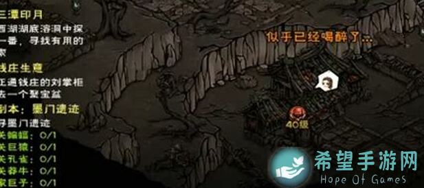 烟雨江湖拘魂男道小判门计划攻略：教你轻松解锁任务全攻略，战力飞速提升！