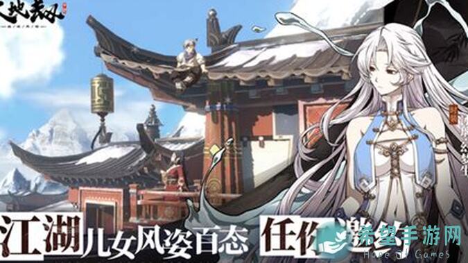 萌新秒懂天地劫：幽城再临65级江湖副本通关秘籍