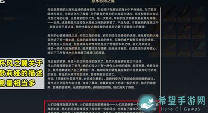 原神V4.2最新攻略全解析！那些热门角色搭配，深度解析给你满分深渊通关宝典