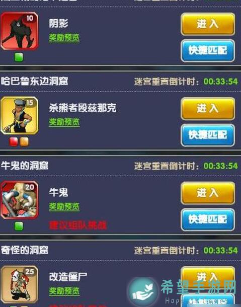 魔力宝贝归来魔力档案：揭秘来自中国的厨师丽，带你速成战力提升攻略！
