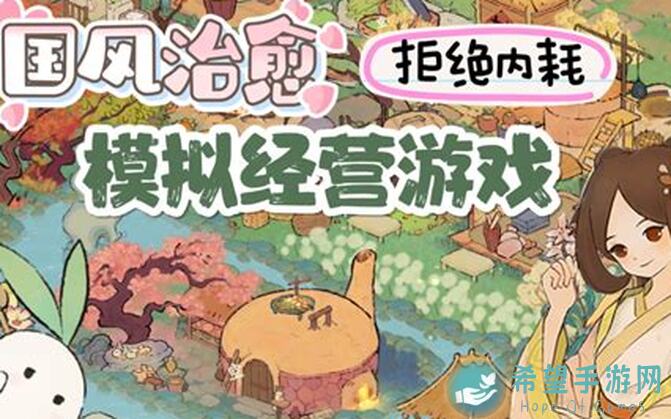 萝萝山桃花盛放！四月上半月活动日历深度揭秘，攻略全解析，助你畅游桃源深处