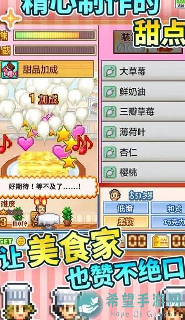 创意蛋糕店前期微妙四层蛋糕打造秘籍