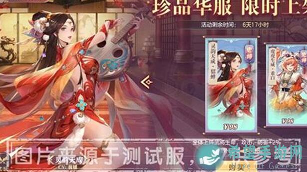 三国志幻想大陆玩家攻略：倾身营救活动通关攻略成就详解，带你轻松解锁高分！