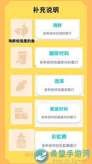 心动小镇彩虹天采集祝福最省力薅果子秘籍大公开！