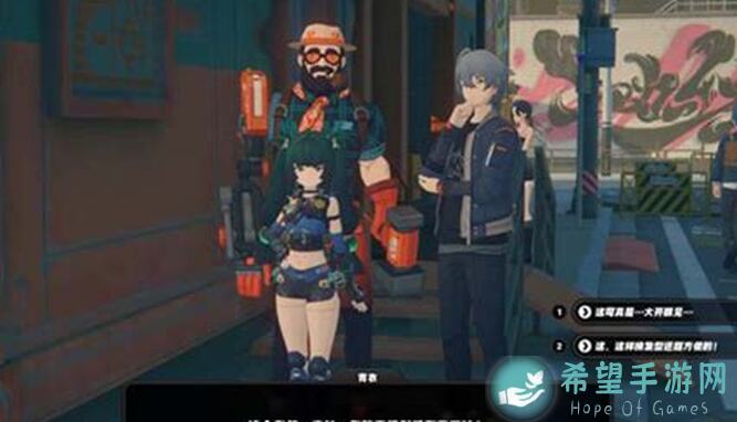 绝区零青衣信赖度大揭秘！解锁隐藏事件选项，教你如何快速提升信赖度，秒变游戏达人！