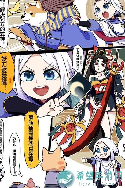 10分钟爽翻！阴阳师：百闻牌千录晴诗新式神爆料，实测评价吐槽策划的调整你有啥看法？