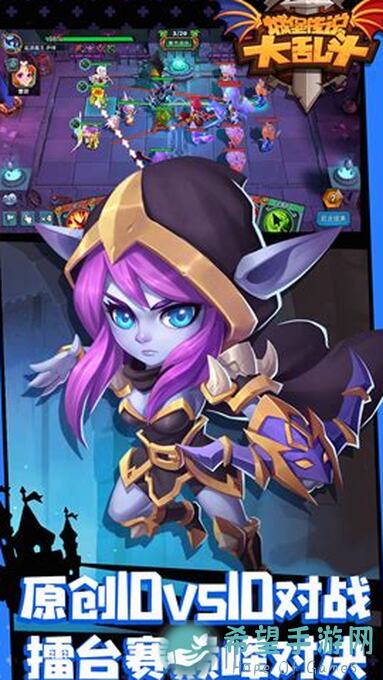 新手必看！城堡传说大乱斗快速刷简单宿命攻略，轻松提升战力