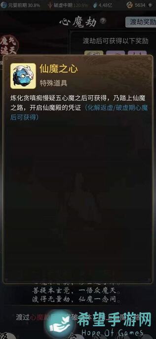 一念逍遥紫色妖丹在哪逆势获取？独家攻略带你轻松秒变战神！
