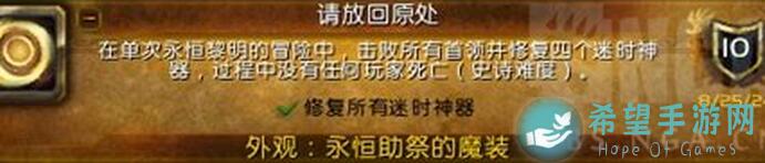 活得久一点：八级怪掉落是不是只有结晶？全面解析
