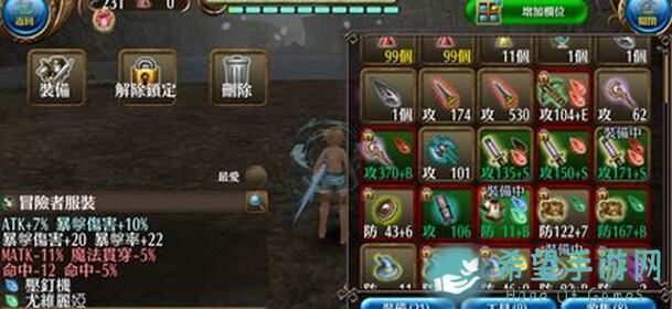 RPG Toram Online MMORPG弓箭手必备输出技能大揭秘！如何秒变战神？