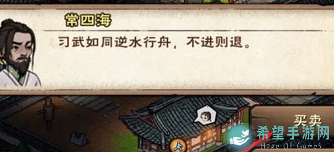 烟雨江湖独家揭秘：装备上限全解析，学会这一招超神不是梦！