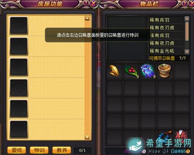 桃花源记全新兽诀来袭，群法宠物技能搭配全攻略