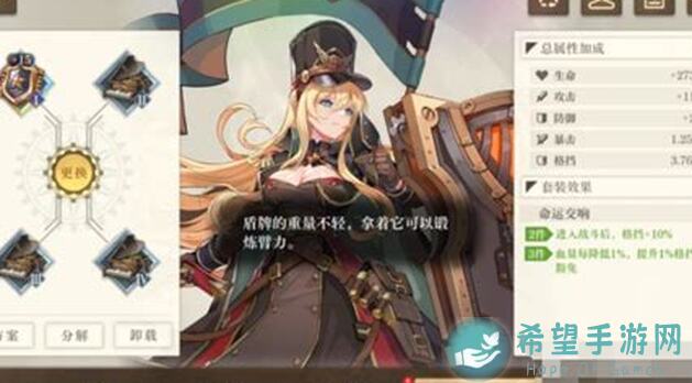 5分钟读懂空之要塞：启航简易活动攻略