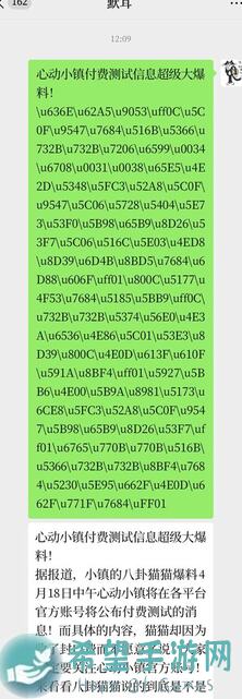 揭秘心动小镇新居付费删档测试：完整FAQ助你速通全程!