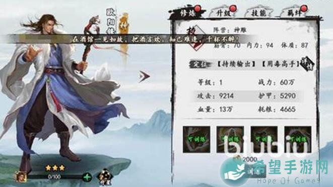 天流战纪玩家必看！宗门属性3大搭配攻略，战力飙升不求人！