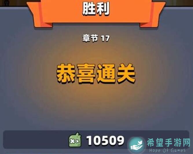 弹壳特攻队最强恢复装备组合大揭秘！