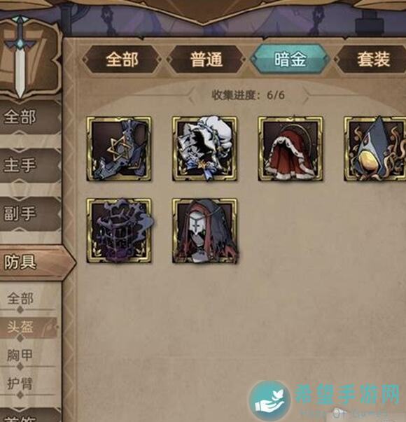 不一样传说2毕业之旅揭秘：我到底在刷什么毕业材料消耗指南，让你轻松毕业！