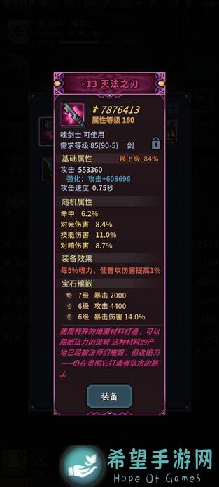 提灯与地下城狐狸怎么快速升级！萌新必看快速指南