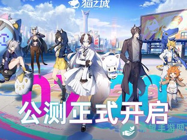 猫之城绿队新手开荒攻略！揭秘绿队必备阵容和技能组合！