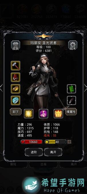 地下城堡2：黑暗觉醒遗迹13独家攻略！精神病老三亲传，让你一秒掌握核心搭配技巧！