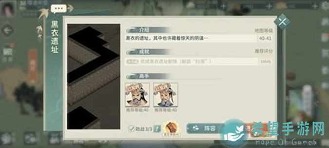 汉家江湖：盘点各门派最佳队友组合，助你轻松通关，战力飙升！