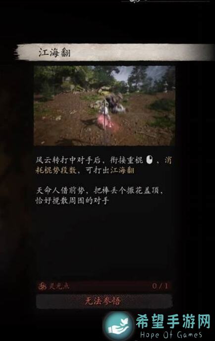 看完就无敌！详解这八种逆神棍技能组，轻松横扫江湖！