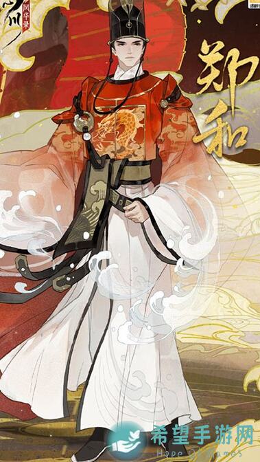 忘川风华录历历星汉制历之周任务攻略，零氪玩家也能轻松上天花板！