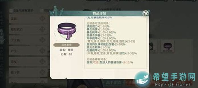 老玩家必看！汉家江湖重铸装备秘籍大曝光，太戳心了！