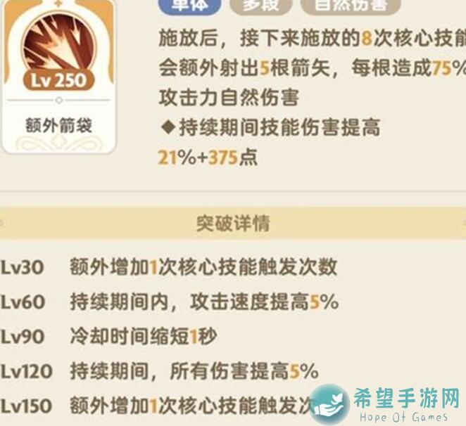 出发吧麦芬麦乐兽图鉴解析：冰谷驹攻略全解析，轻松提升战力白飘党高分攻略指南