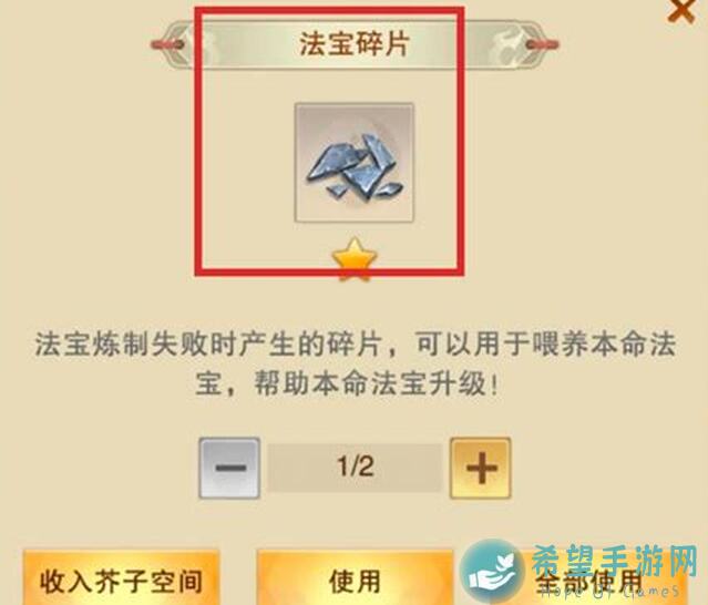 5天血泪经验分享！想不想修真？教你一招快速攒灵石攻略，必备修仙秘籍！