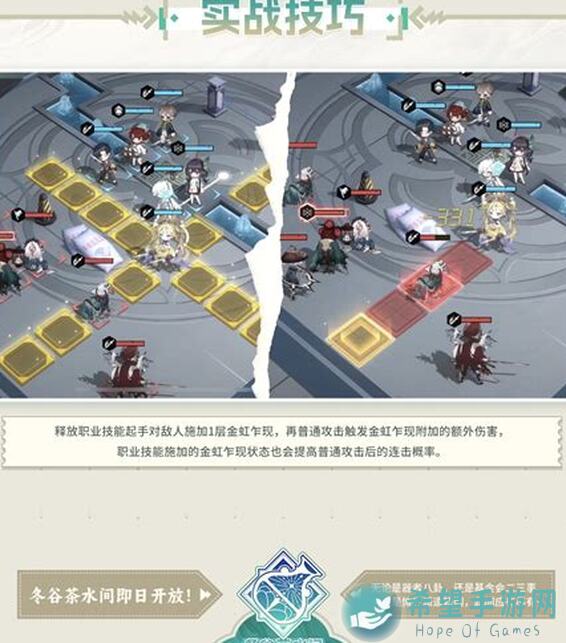 新手必备！平民金瓯永固杯配队攻略揭晓