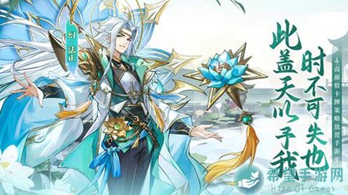 幻想名将录阵容发展思路大揭秘！干货满满，助你成为战神！