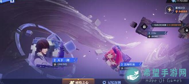 星之破晓性价比之选：仅需48元，土豪也别错过！