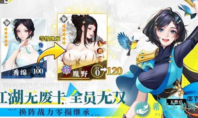 江湖如梦：平民玩家前期攻略与中后期转型全揭秘