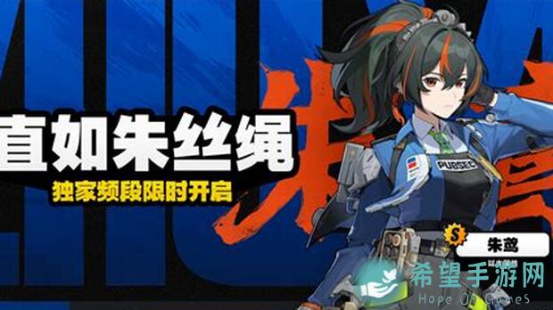 绝区零V1.1音擎卡池深度解析！青衣专属武器，入手值不值？速看攻略！