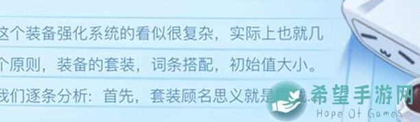 第七史诗萌新必看！解锁隐藏技能的冷知识大盘点，新手玩家速来学习