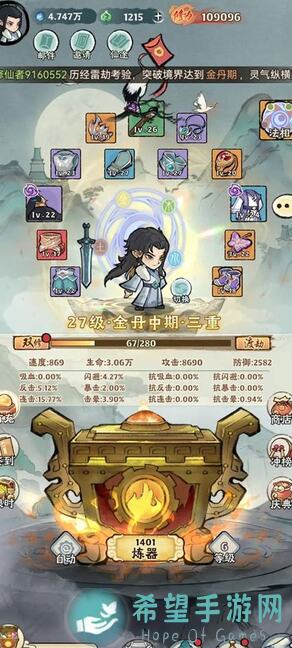 一念逍遥萌新看过来~前期必看攻略，错过必后悔！