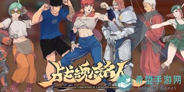 战魂铭人：冰剑道魂20%攻速+25%爆伤的实战攻略