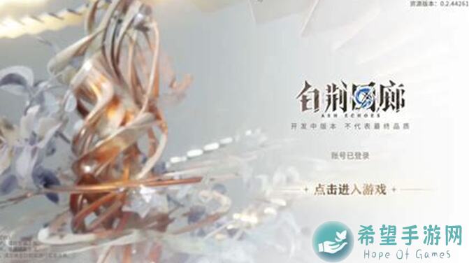 白荆回廊如我垂怜玩蚀队？看完这篇攻略你就知道