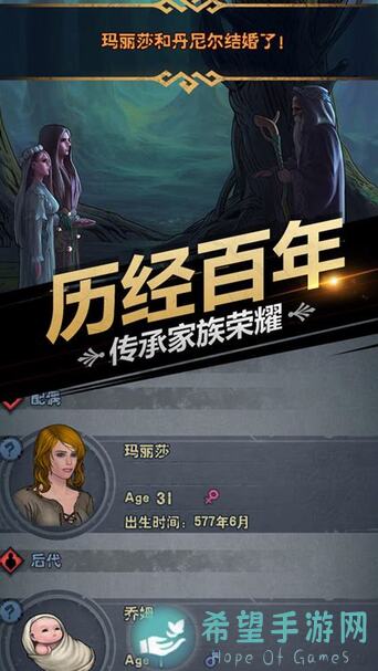 诸神皇冠全武器+12属性改造大揭秘