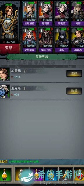 封神攻略秦皇汉武零氪党零门槛玩法，装备大师养成计划一：通关秘籍大公开！