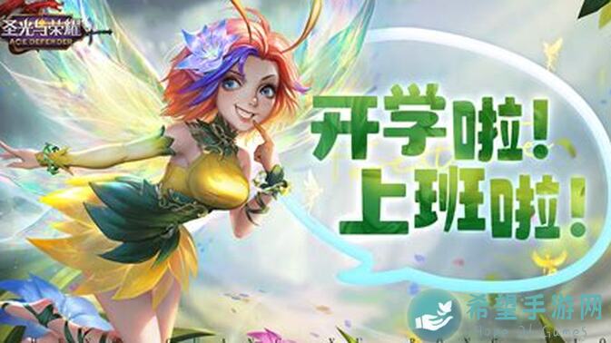 遇见新版本！图腾圣王已正式上线，秒懂如何成为战神