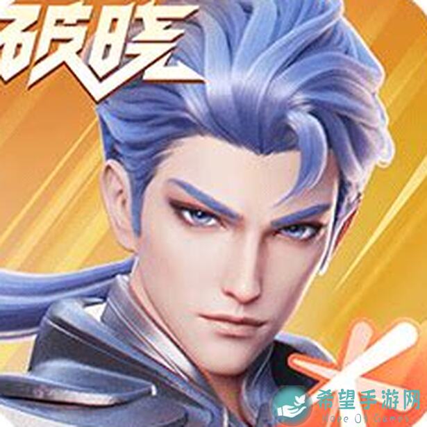 王者荣耀星之破晓：猴子全方位图文攻略讲解