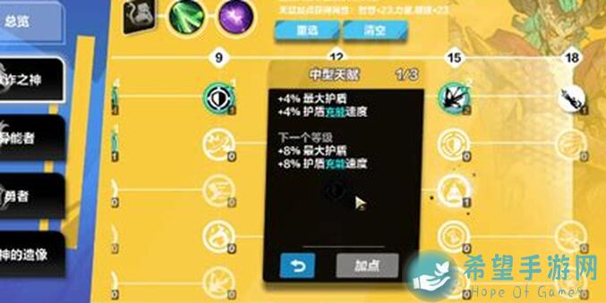 攻略揭秘！火炬之光：无限SS3月1冰哨卫保底40万亿BD稳过攻略全解析