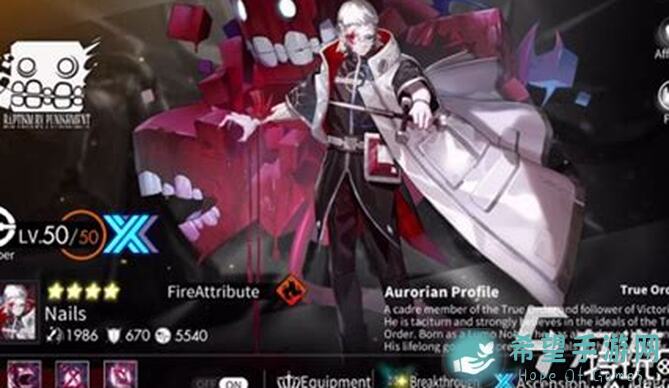 轻松上手白夜极光保姆级教学：英雄全属性搭配攻略解析！